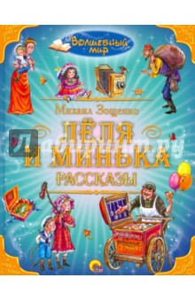 Учебники за 1 класс онлайн читать