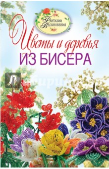 Как связать сову в технике Амигуруми (мастер-класс) Как похудеть на 10 кг за месяц, 10 дней или неделю