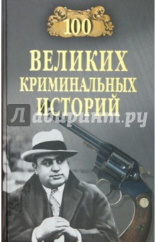 Издательство. Кубеев Михаил Николаевич. Год выпуска: 2012. Серия.
