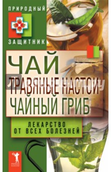 Диета 9а при сахарном диабете 2 типа