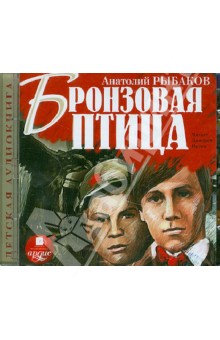 наталья рожкова слушать онлайн наталья рожкова слушать онлайн