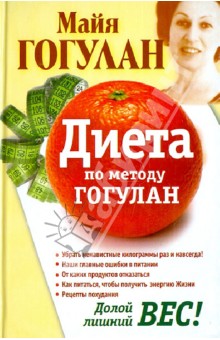 Гимнастика для похудеть на 10 кг