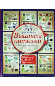 Галина маринова вязание Галина маринова вязание