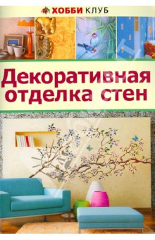 Выкройка распашонка чепчик Выкройка распашонка чепчик