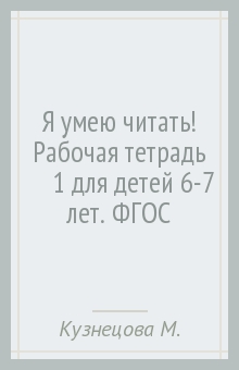 Аватар легенда об аанге. поиск читать
