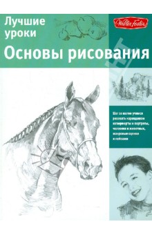 Паспарту формат а3 Паспарту формат а3