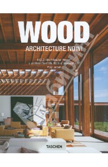 Wood Architecture Now! - Philip Jodidio