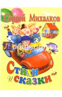 Сонет читать онлайн