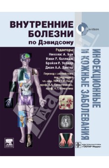 Боль в колене при разгибании ноги лечение