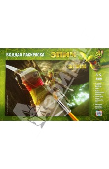 Водная раскраска ЭПИК Ронин 43x29 см (49665)