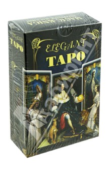Карты Таро Elegant Tarot