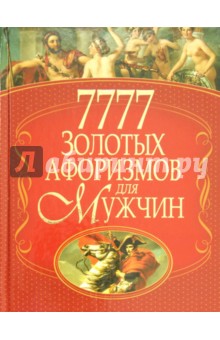 Красивая и качественная одежда из Европы Конкурс «Лучший по профессии» Арбитражный суд