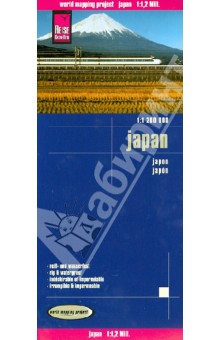 Japan. 1:1 200 000