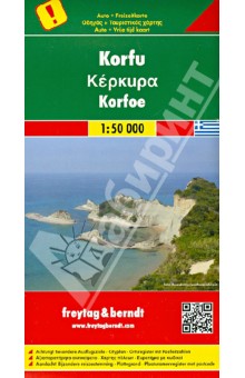Corfu. Korfu 1:50 000
