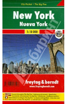 New York. 1:18 000. City pocket + The Big Five