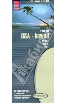 США-Гавайи. Карта 12. USA 12 Hawaii 1:200000