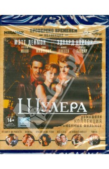 Торговцы людьми 2012 смотреть фильм онлайн