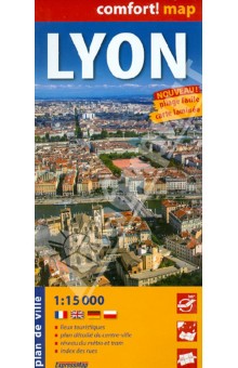 Лион. Карта. Lyon 1:15 000