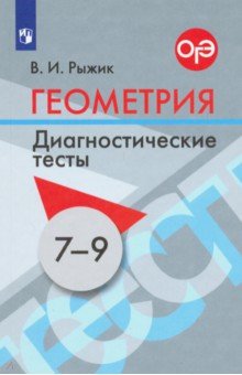 Кайдалова и калинина современная русская орфография читать