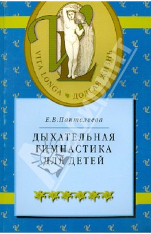 Гимнастика для детей в домашних условиях фото Гимнастика для детей в домашних условиях фото