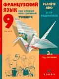 Как сделать кормушку для птиц из овощного ящика. / Cамоделки для дачи Как быстро отрастить волосы в домашних условиях?