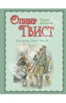 Книга роза дюруа полная версия читать онлайн