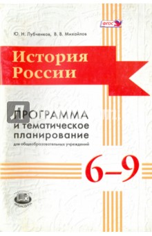 Учебник географии 7 класс вентана граф читать