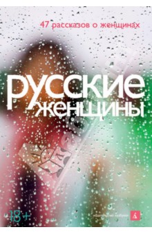 Ивашка сказка читать