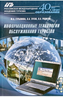 shop мировая экономика тенденции теоретического анализа