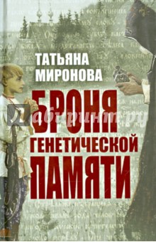 Русский язык