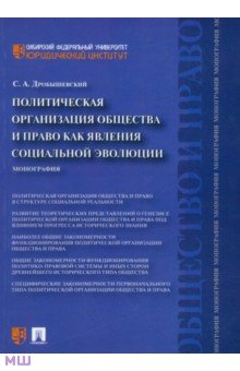 Лавриненко философия учебник читать