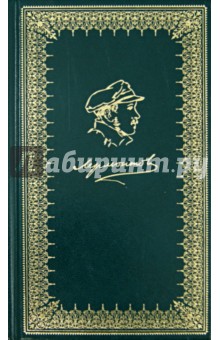 Кавказские поэмы - Михаил Лермонтов