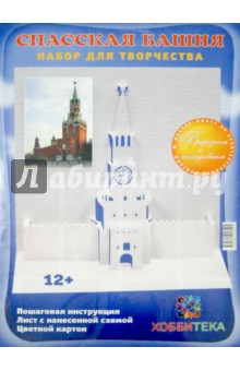 Архитектурное оригами Спасская башня - Татьяна Столярова
