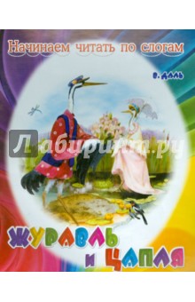 Вера чиркова трельяж с видом на море все книги серии читать онлайн