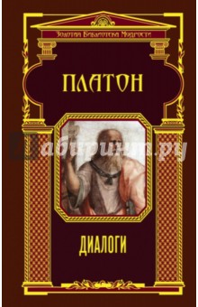 Гаррисон запад эдема читать онлайн