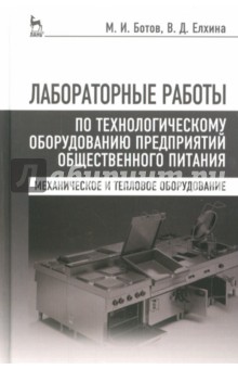 Читать книгу чучело железникова