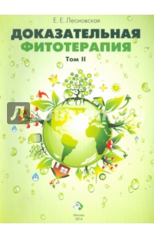 Лермонтов сказка ашик-кериб читать полностью