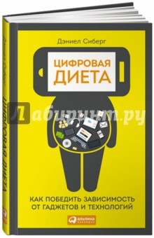 Имбирь для похудения отзывы похудевших рецепт