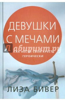 Аватар поиск часть 3 читать онлайн