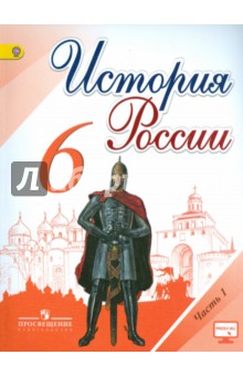 Учебник по русской литературе 8 класс беларусь читать онлайн