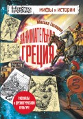 read czynniki leczące w psychoterapii 2008