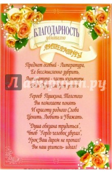 Фома - стихи Сергея Михалкова Сказки Стихи Рассказы Нужен тост на свадьбу - Советчица Кидстафф