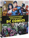   -   DC Comics  