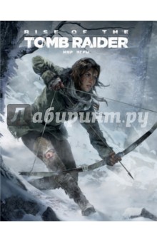 Мир игры Rise of the Tomb Raider - Маквитти, Дэвис