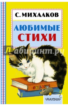 Вампиры дети падших ангелов 1 читать онлайн