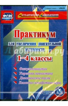 Читать про паровозик томас