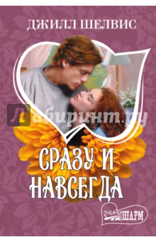 Неразрывной нитью связаны Неразрывной нитью связаны