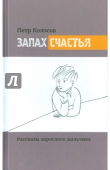 Самохин в. прейскурант на победу читать