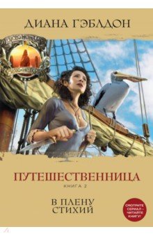 Решебник по математике 5 класс бунимович читать онлайн
