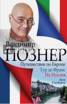 Читать мифы и легенды для 4 класса